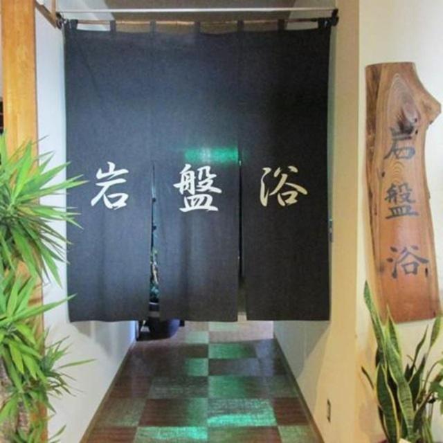 Hotel Iyashinosato Tsuchiura Ngoại thất bức ảnh